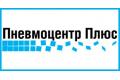 Пневмоцентр Плюс, СТО вантажних автомобілів