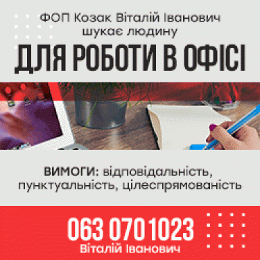 Зображення #1